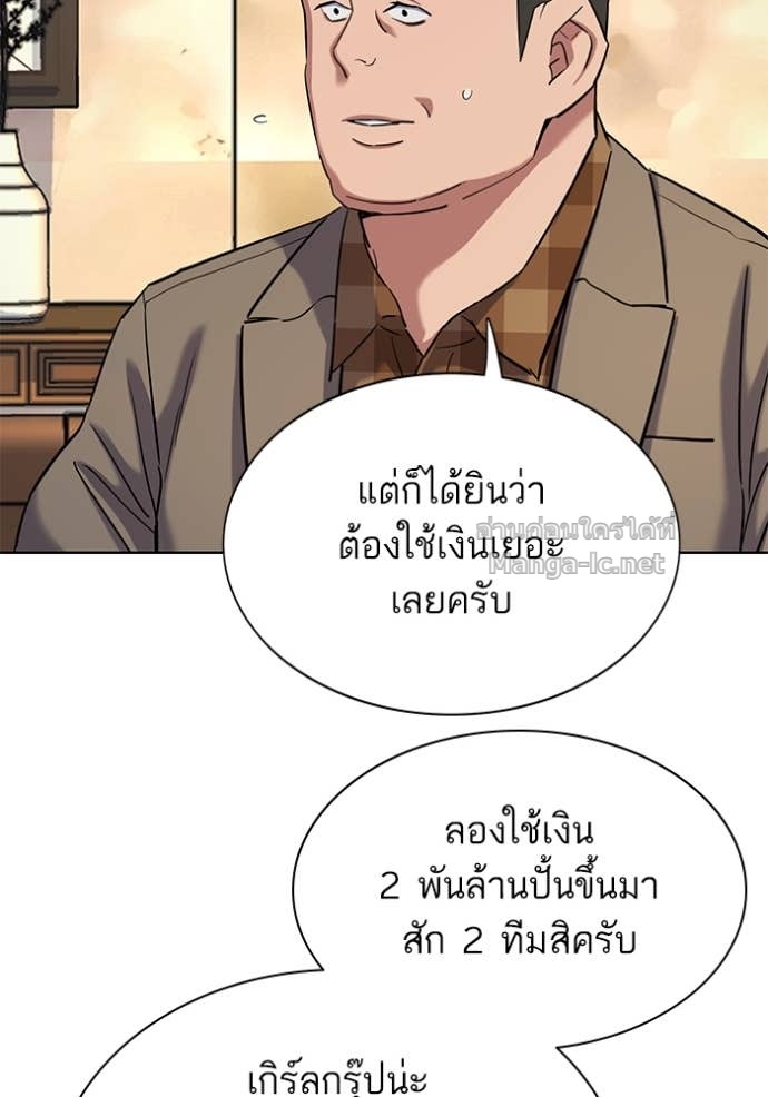 หน้า 111