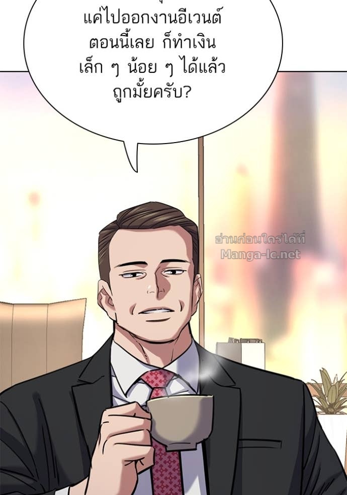 หน้า 112