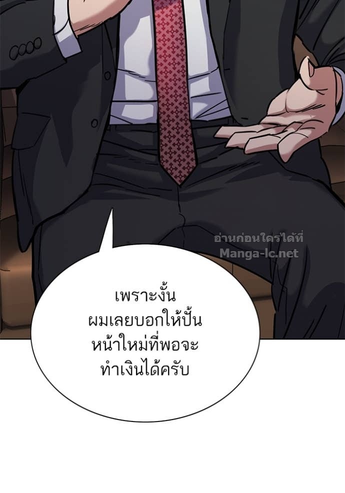 หน้า 113