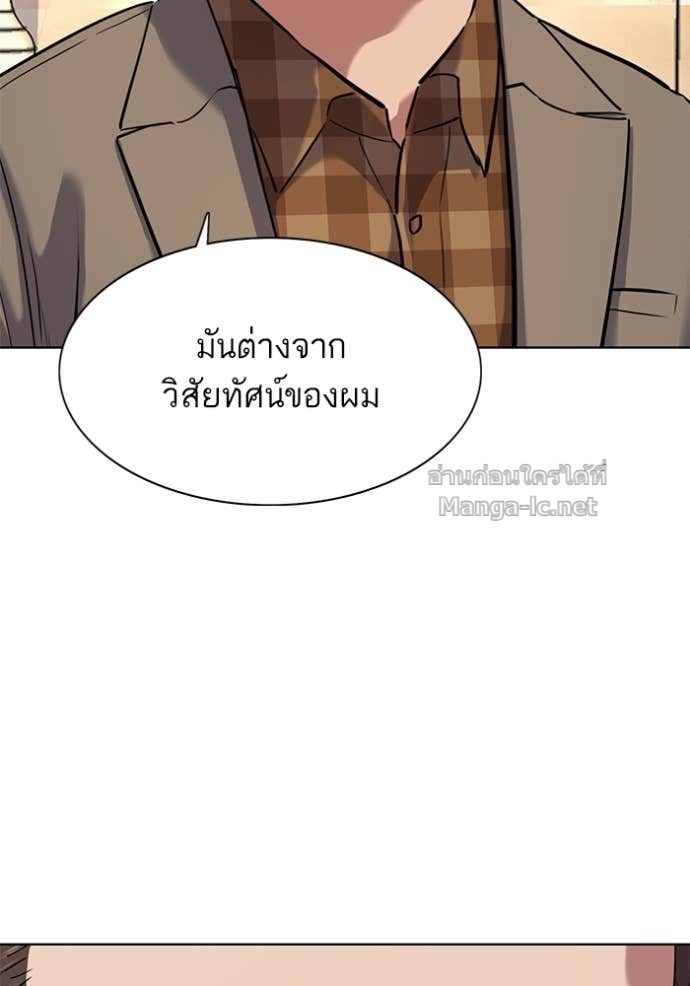 หน้า 116