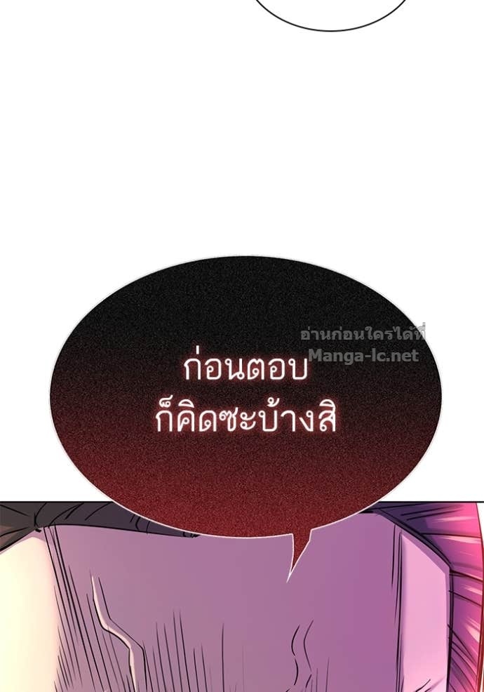 หน้า 119