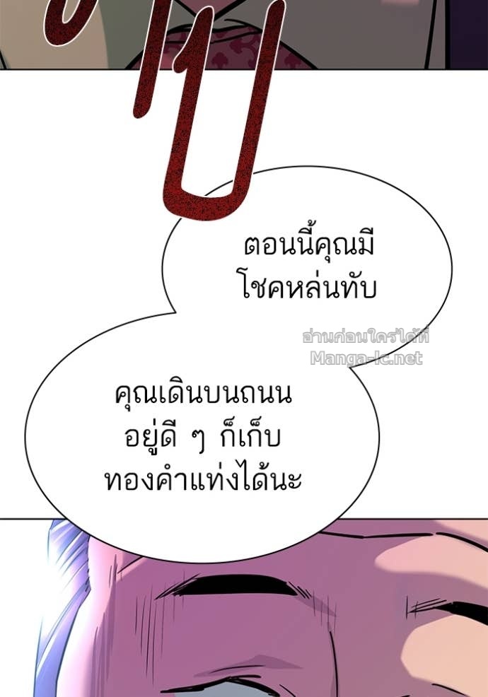 หน้า 121