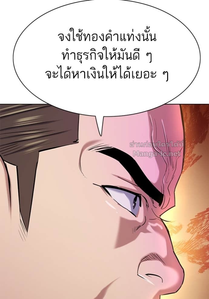 หน้า 123