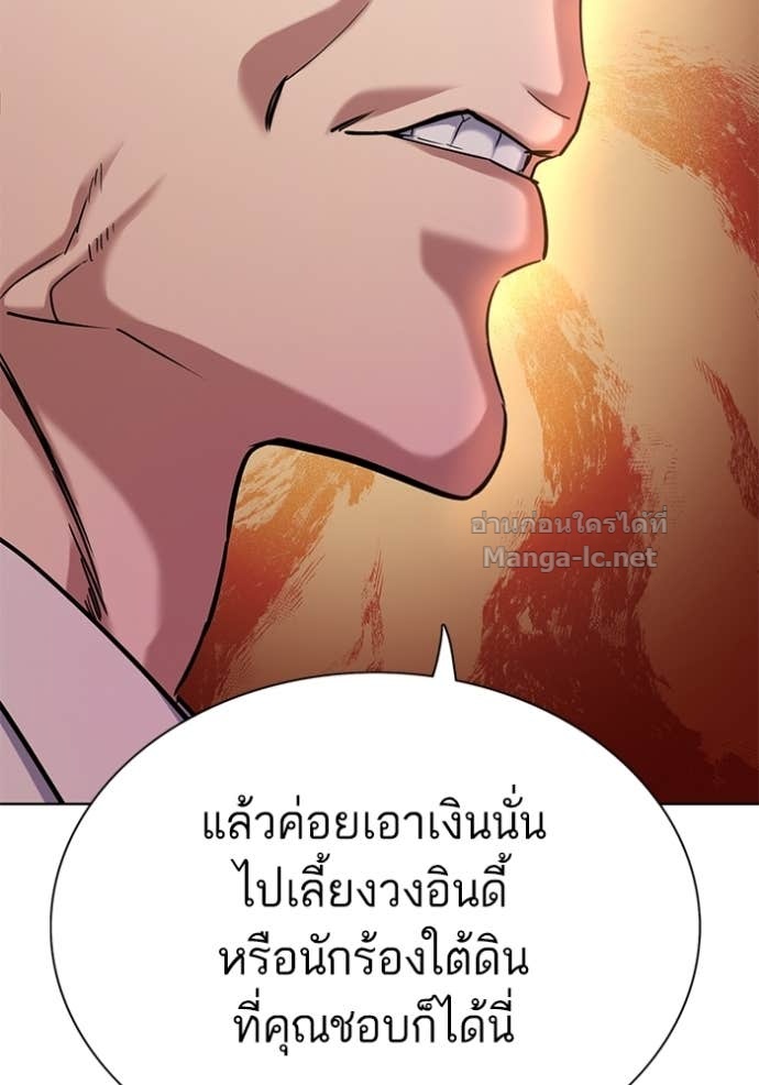 หน้า 124