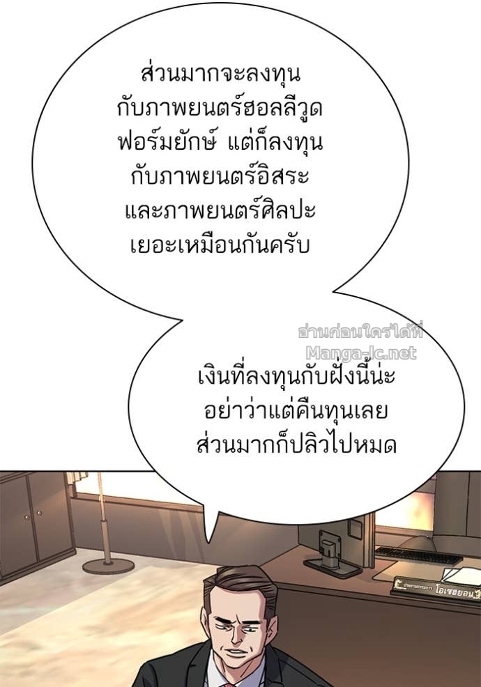 หน้า 131