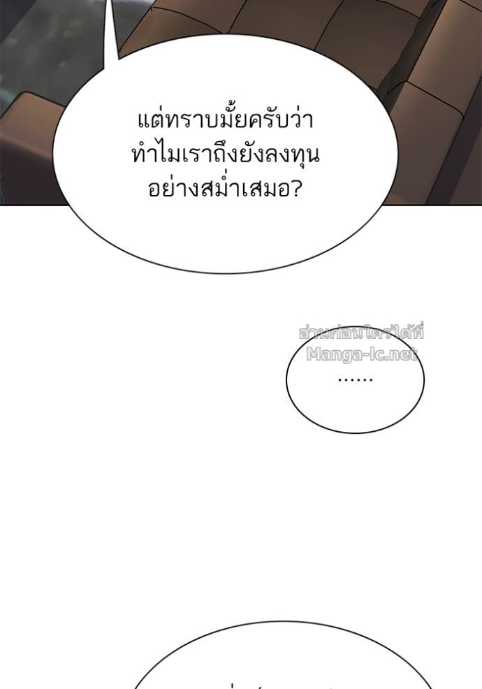 หน้า 133