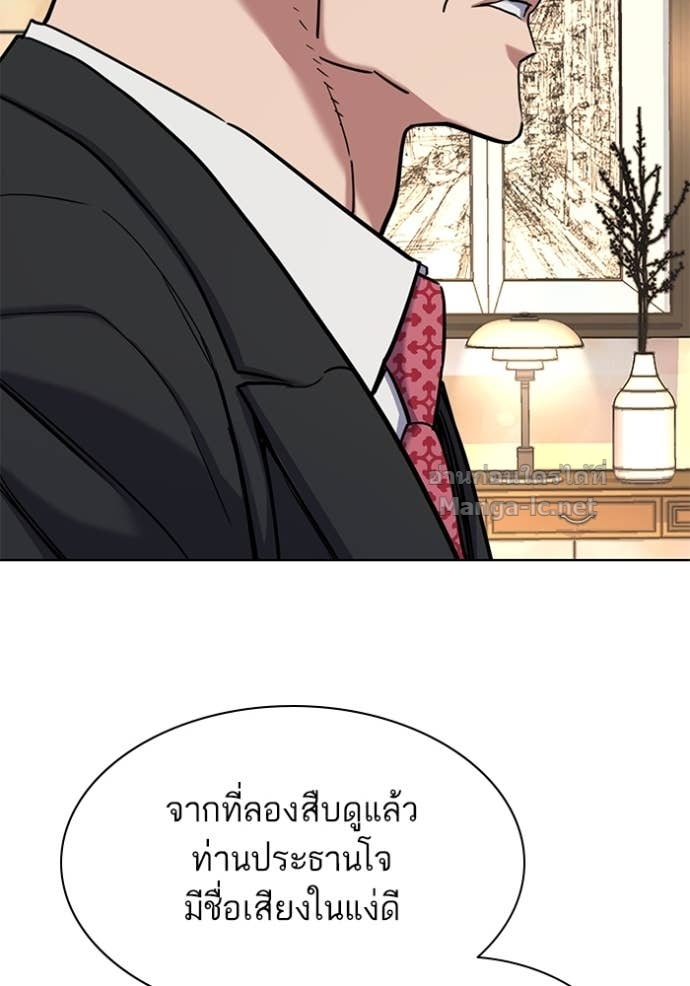 หน้า 137