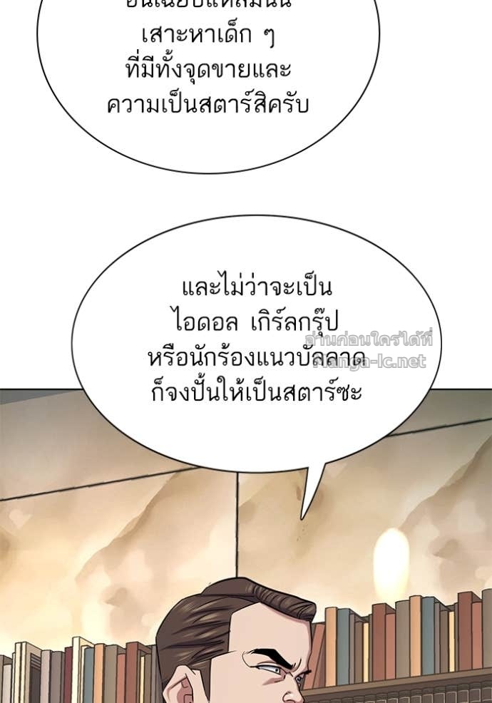 หน้า 139