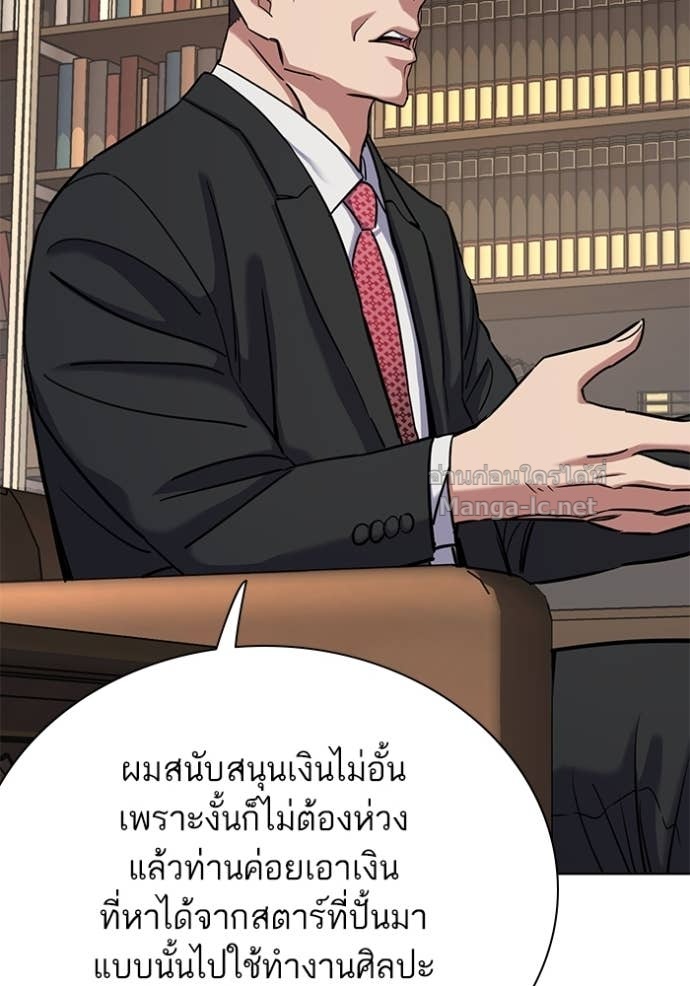 หน้า 140