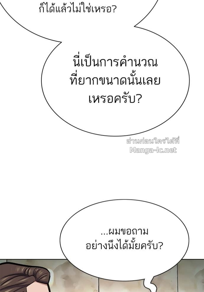หน้า 141