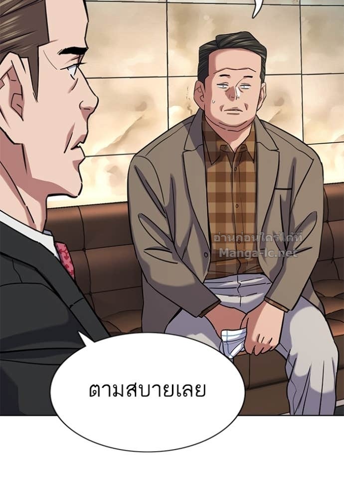หน้า 142