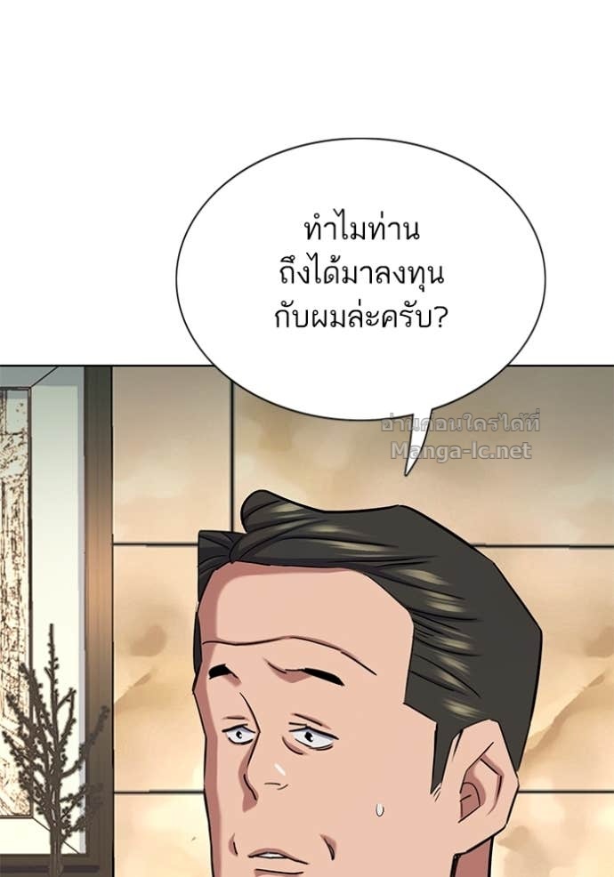 หน้า 143