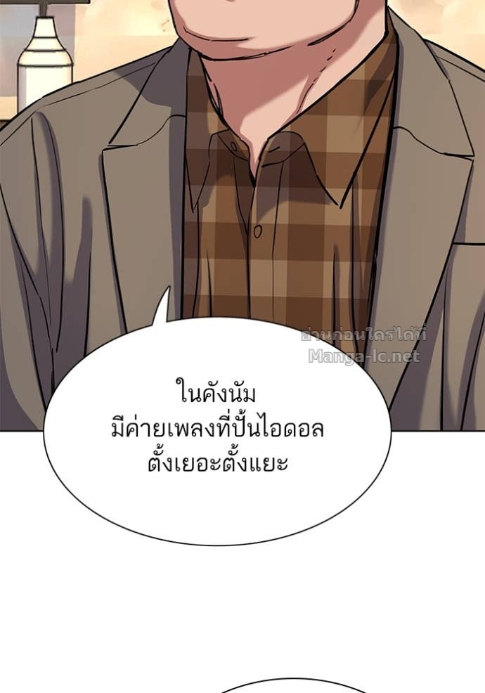 หน้า 144