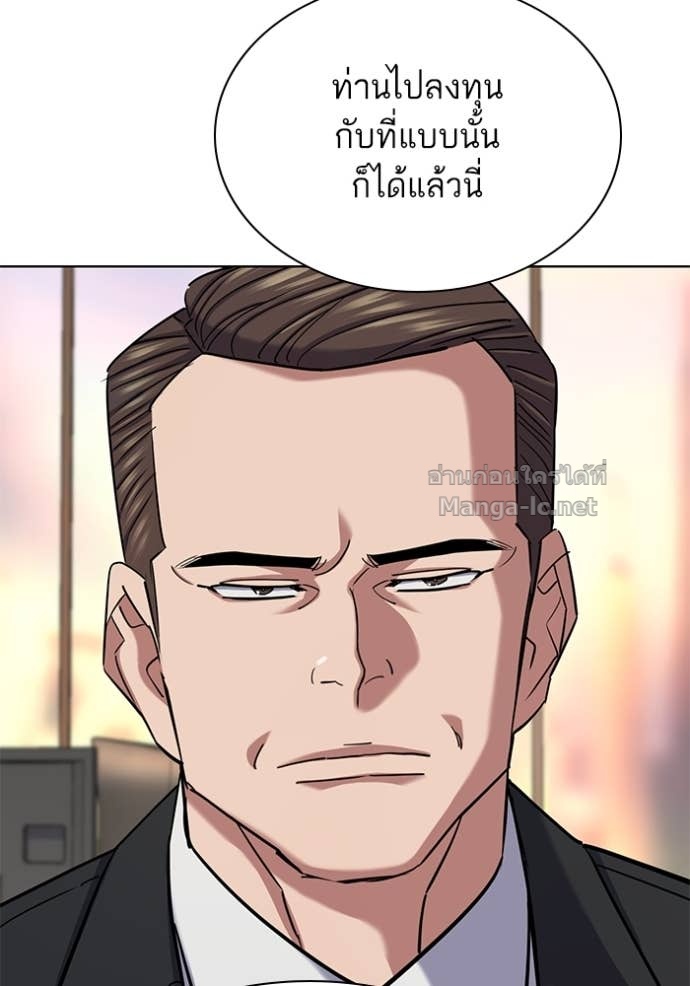หน้า 145
