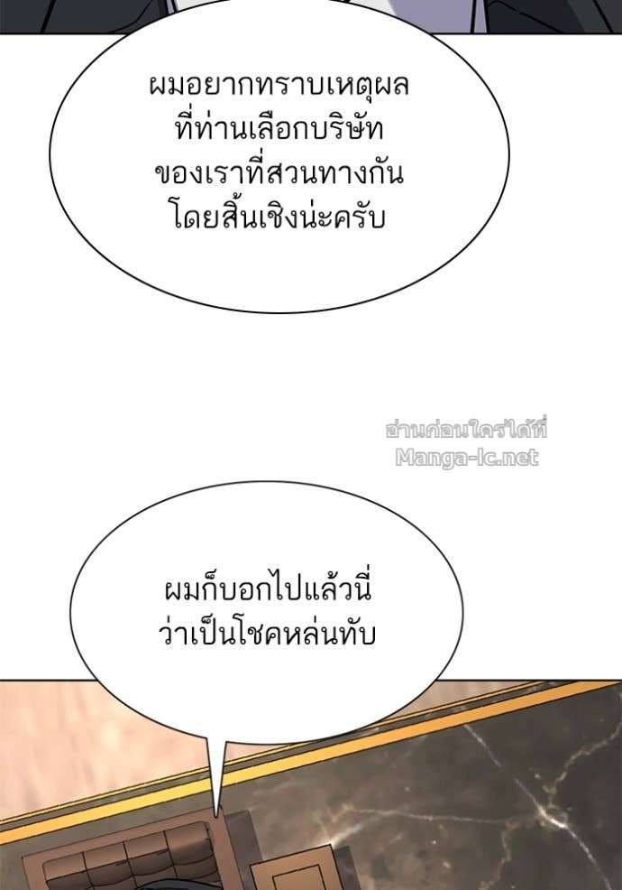 หน้า 146