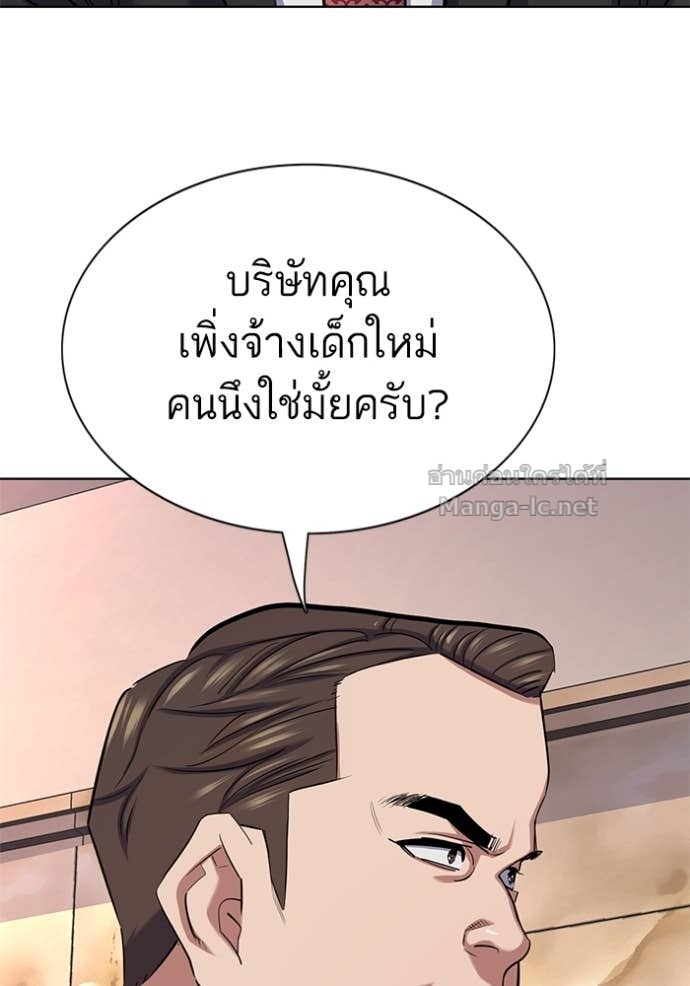 หน้า 149