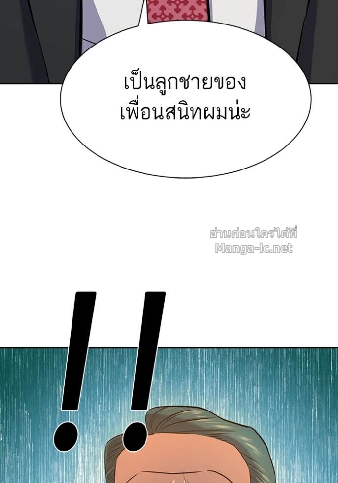 หน้า 154