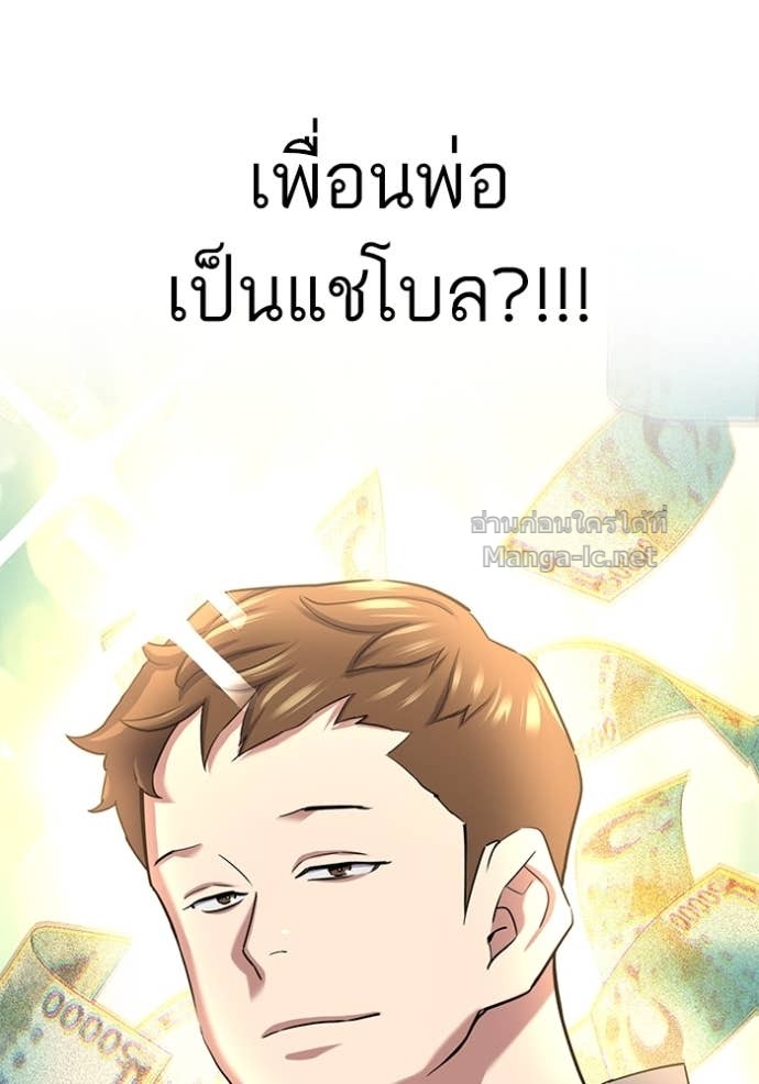หน้า 156