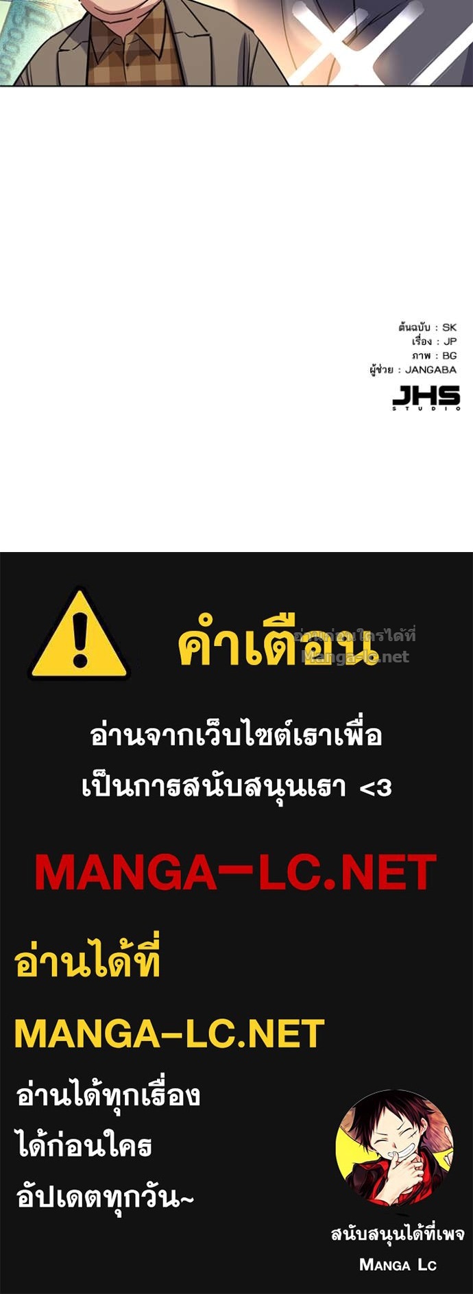หน้า 158