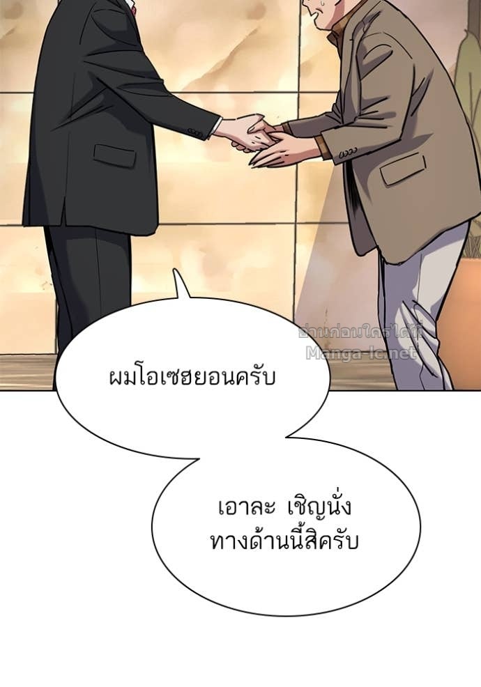 หน้า 77
