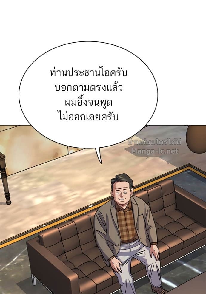หน้า 79
