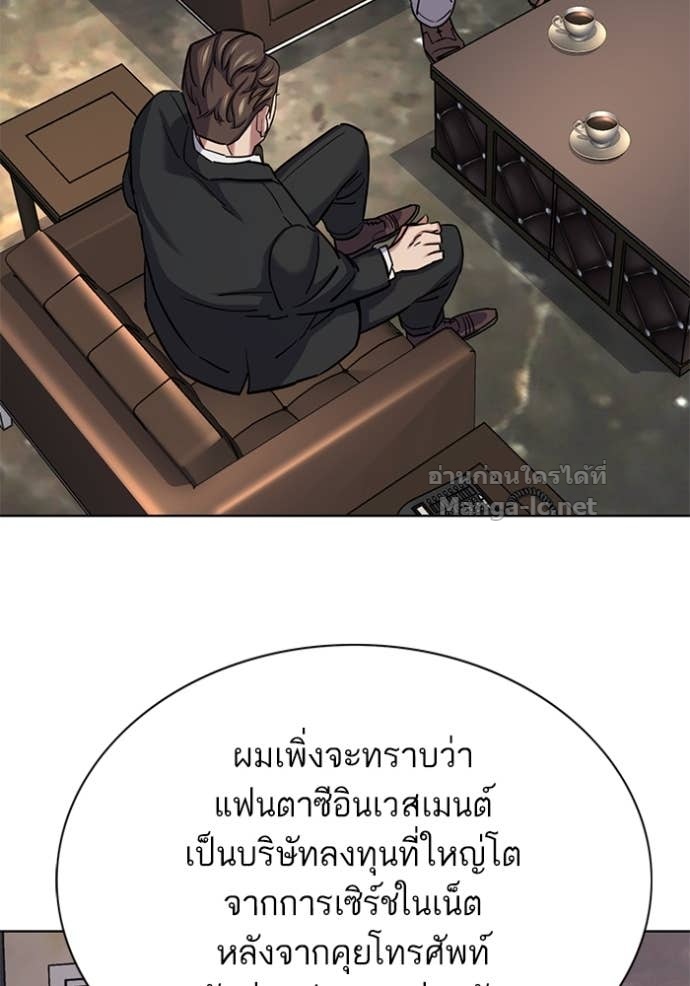 หน้า 80