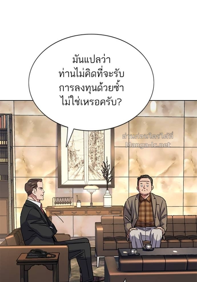 หน้า 85