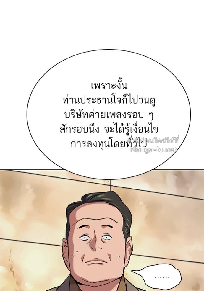 หน้า 95