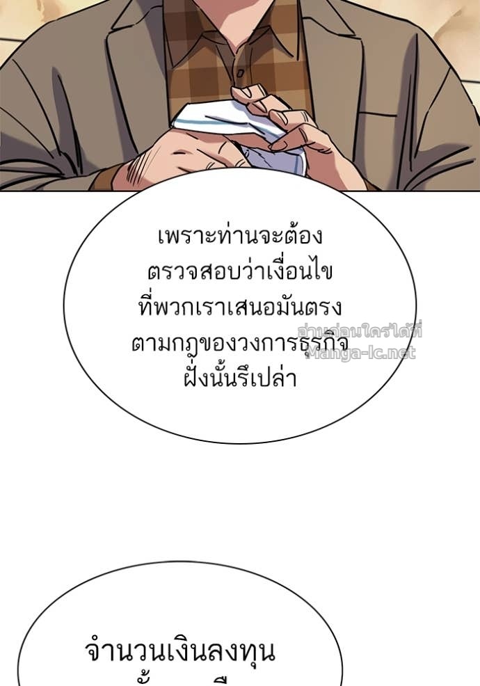 หน้า 96