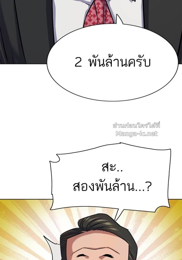 หน้า 98