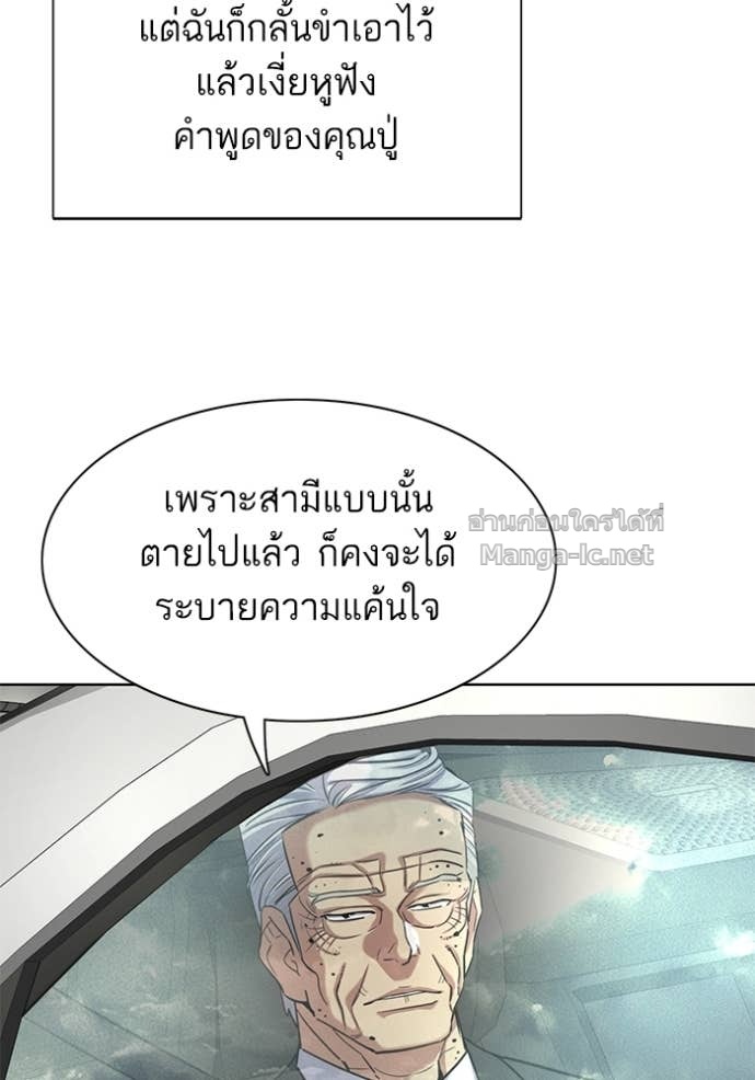 หน้า 102