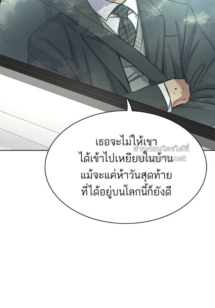 หน้า 103