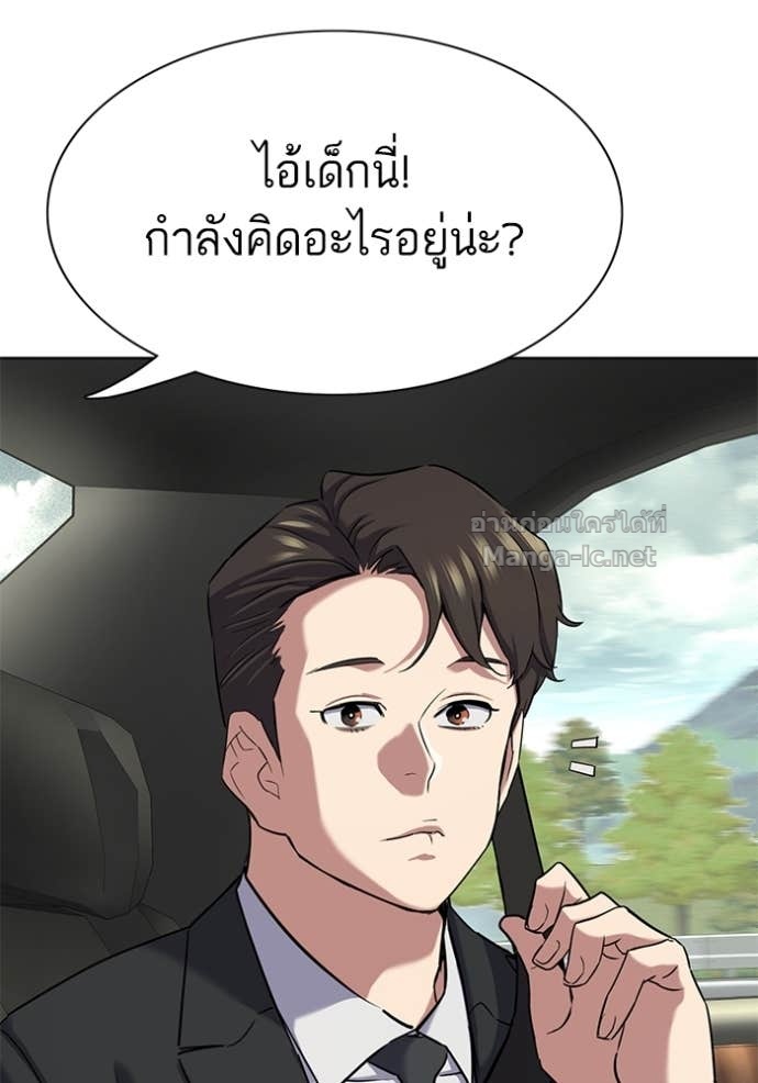 หน้า 105