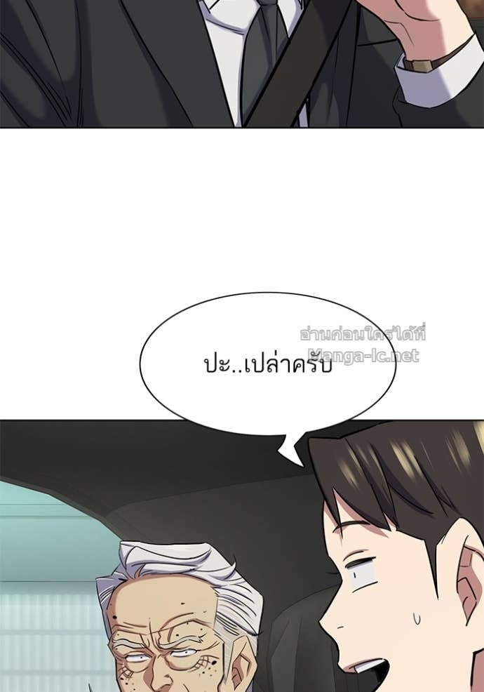 หน้า 106