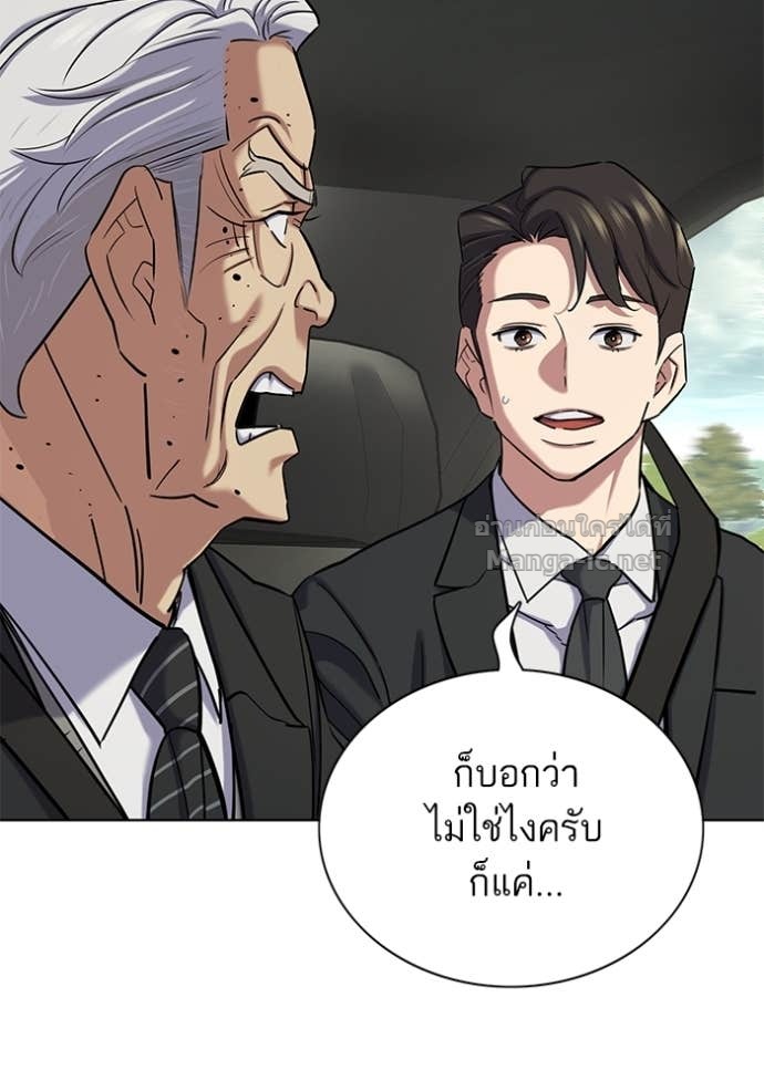 หน้า 108