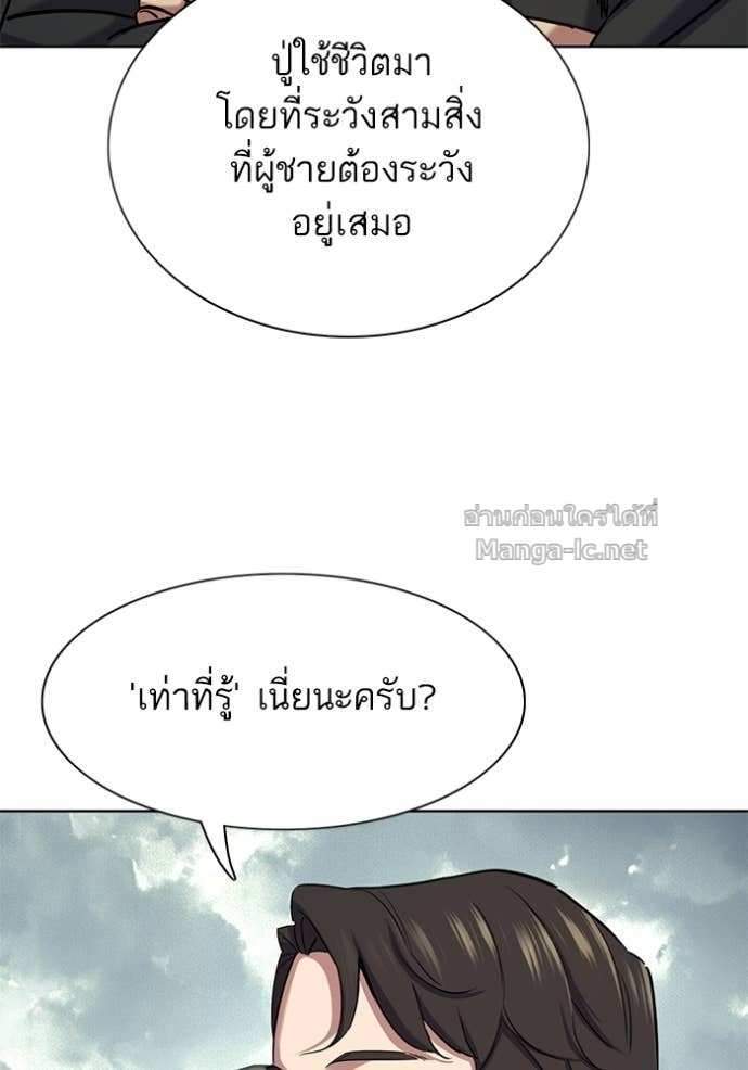 หน้า 113