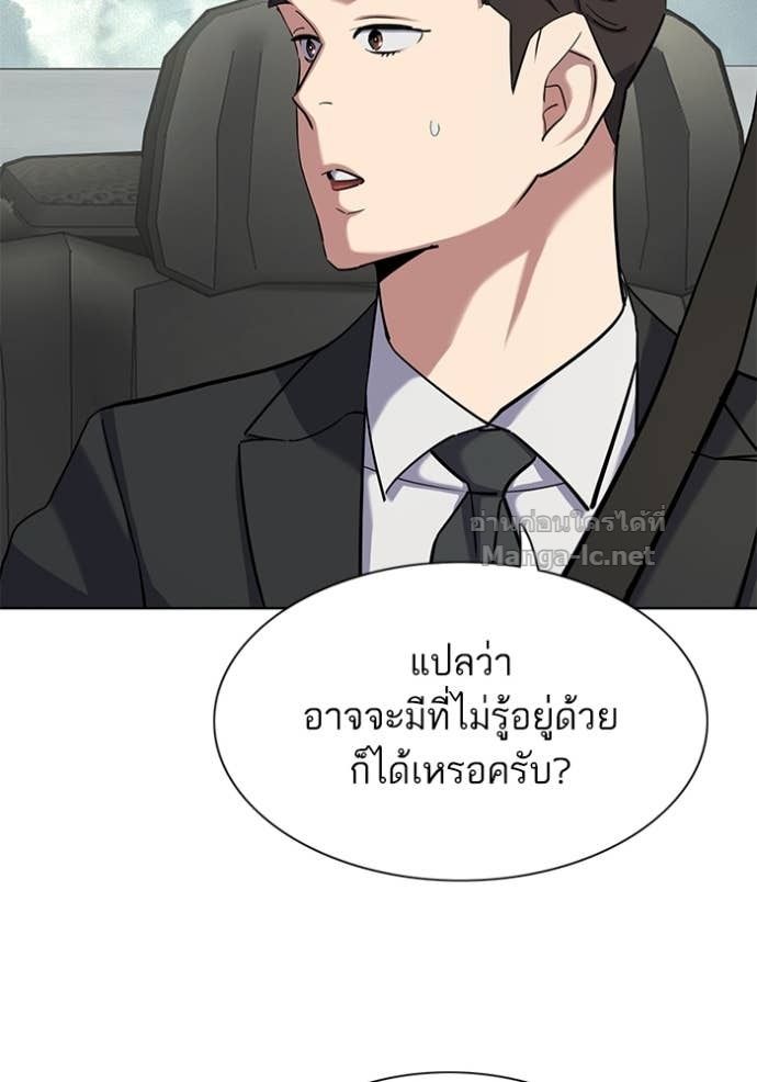 หน้า 114