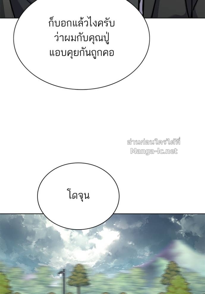 หน้า 120