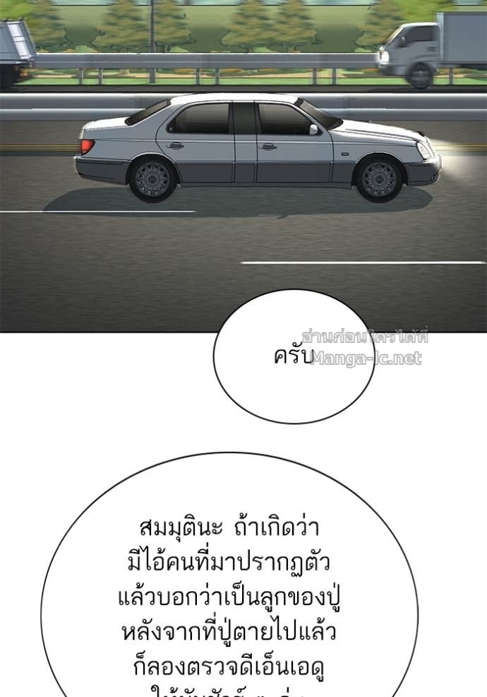 หน้า 121