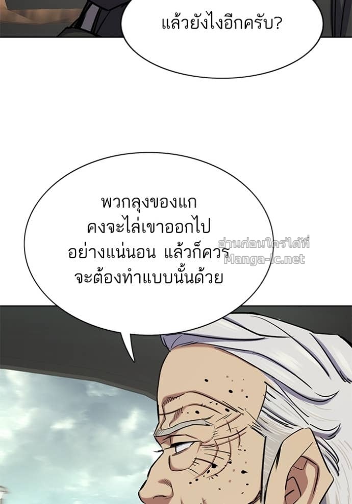 หน้า 123