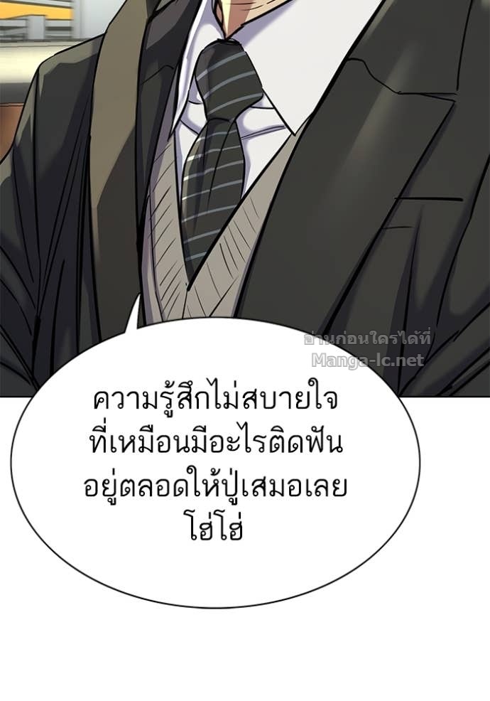 หน้า 132