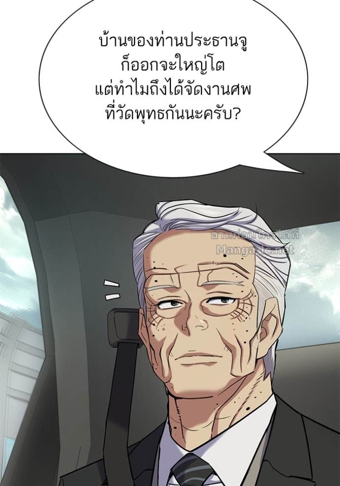 หน้า 83