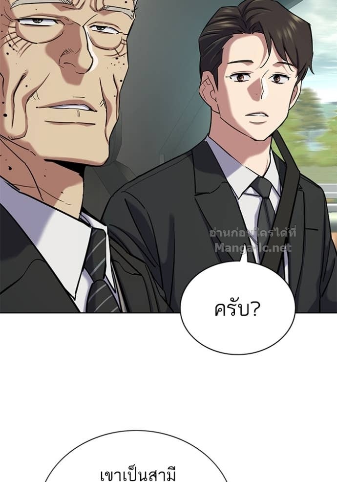 หน้า 85