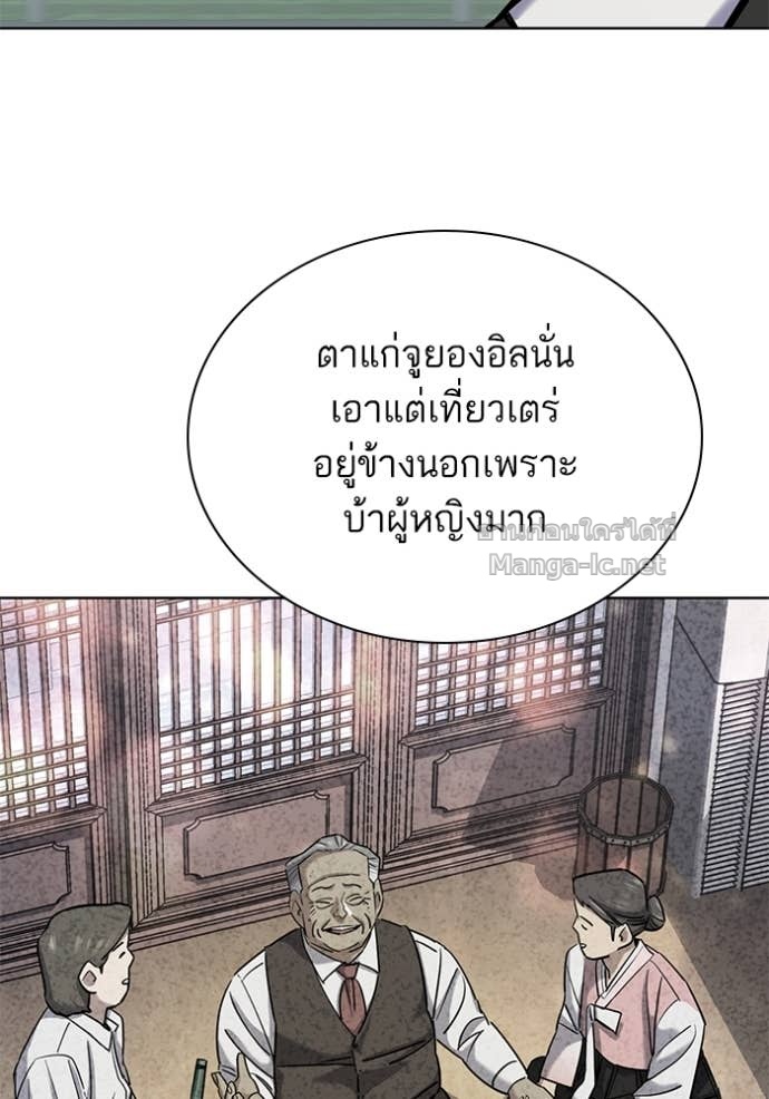 หน้า 87