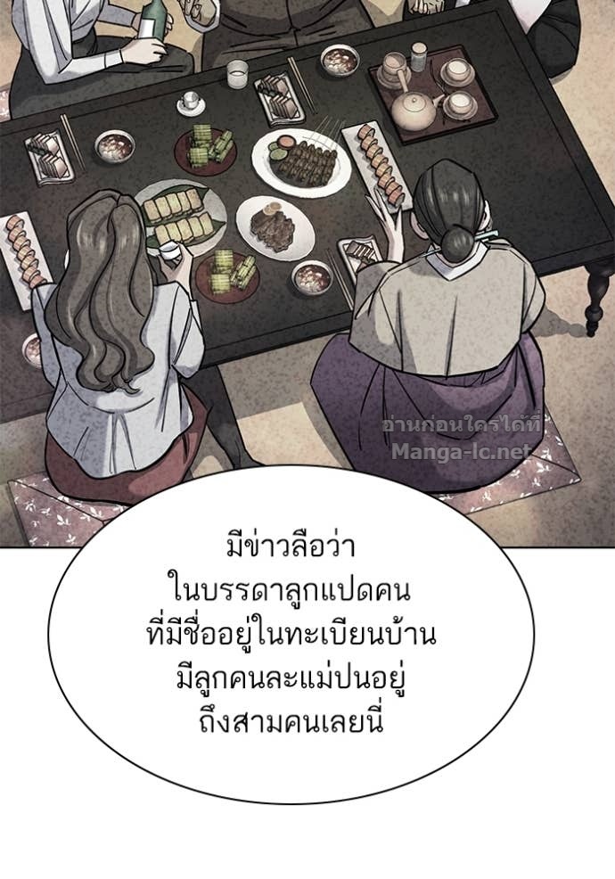 หน้า 88