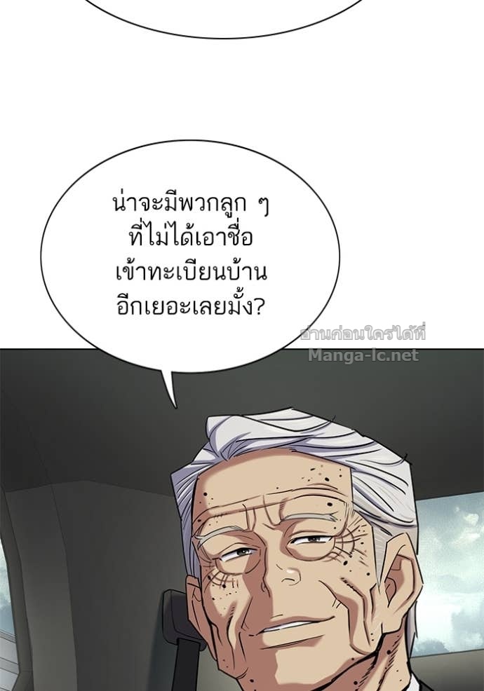 หน้า 93