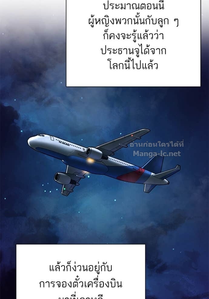 หน้า 96