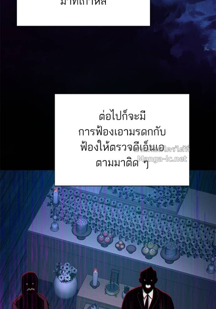 หน้า 97