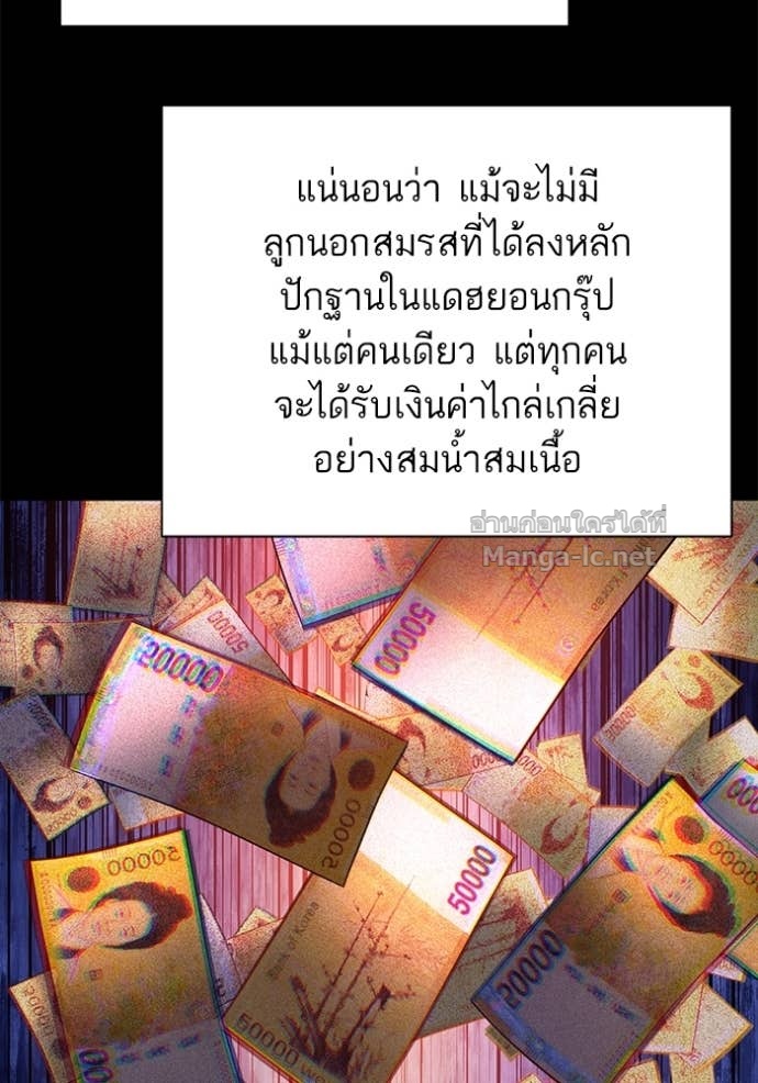 หน้า 99