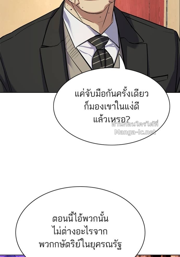 หน้า 101